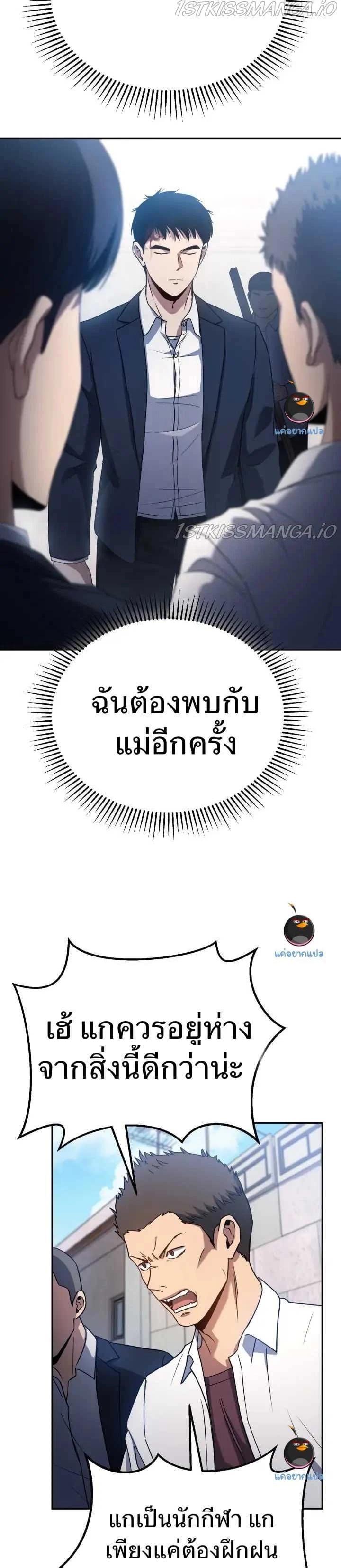 Manga-lc-com อ่านมังงะ อ่านการ์ตูน ออนไลน์ ฟรี Police Returner’s Reset Life ตอนที่ 1 2 3 4 5 6 7 8 9 10 11 12 13 14 ฟรี ไม่มีโฆษณา Manga-lc - อ่าน มังงะ อ่าน การ์ตูน ออนไลน์ อ่านมังงะ ฟรี