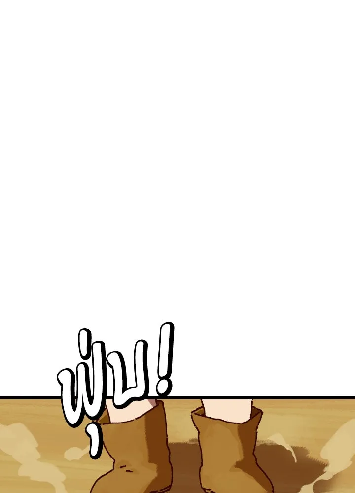 มัมหมีจ๋าหนูมาแบ๊ว ตอนที่ 3 รูปที่ 10