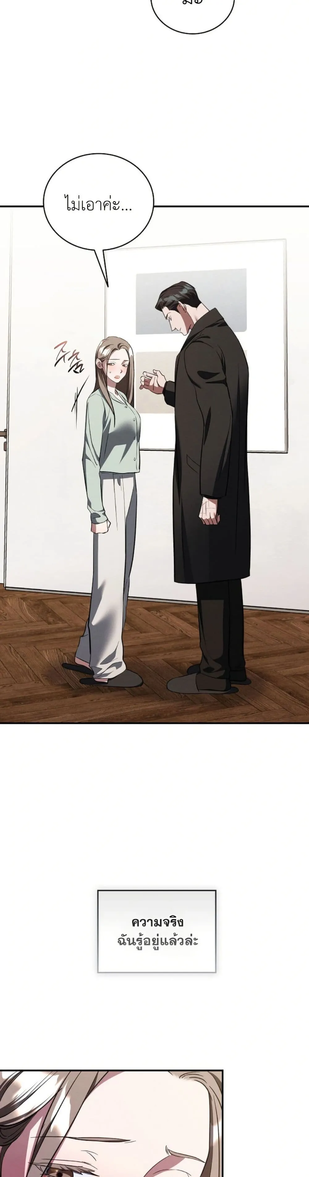 Manga-lc-com อ่านมังงะ อ่านการ์ตูน ออนไลน์ ฟรี Bastard Uncle ตอนที่ 1 2 3 4 5 6 7 8 9 10 11 12 13 14 ฟรี ไม่มีโฆษณา Manga-lc - อ่าน มังงะ อ่าน การ์ตูน ออนไลน์ อ่านมังงะ ฟรี