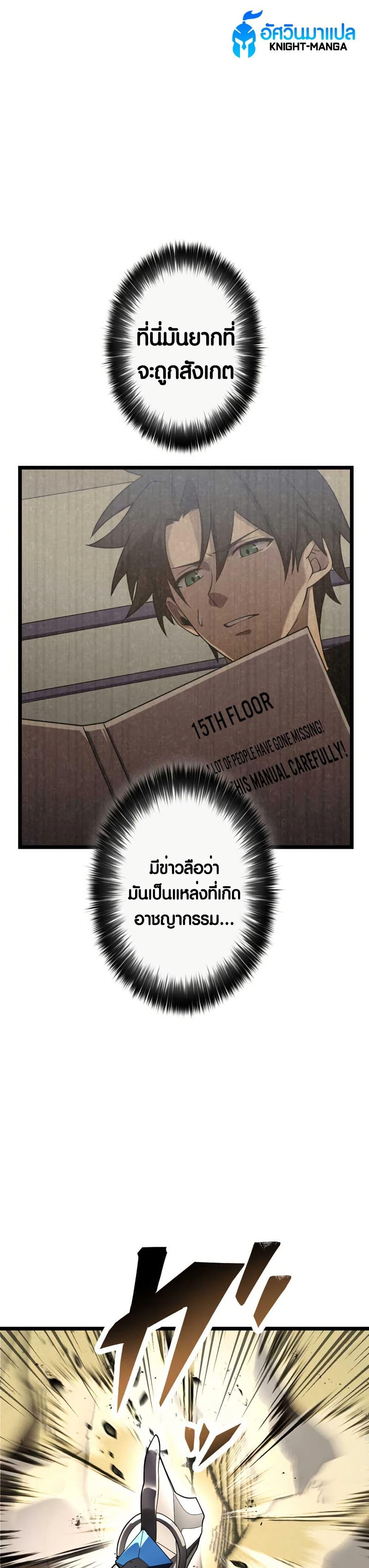 Manga-lc-com อ่านมังงะ อ่านการ์ตูน ออนไลน์ ฟรี Because I’m Super Lucky, I Got a Second Chance at Life ตอนที่ 1 2 3 4 5 6 7 8 9 10 11 12 13 14 ฟรี ไม่มีโฆษณา Manga-lc - อ่าน มังงะ อ่าน การ์ตูน ออนไลน์ อ่านมังงะ ฟรี