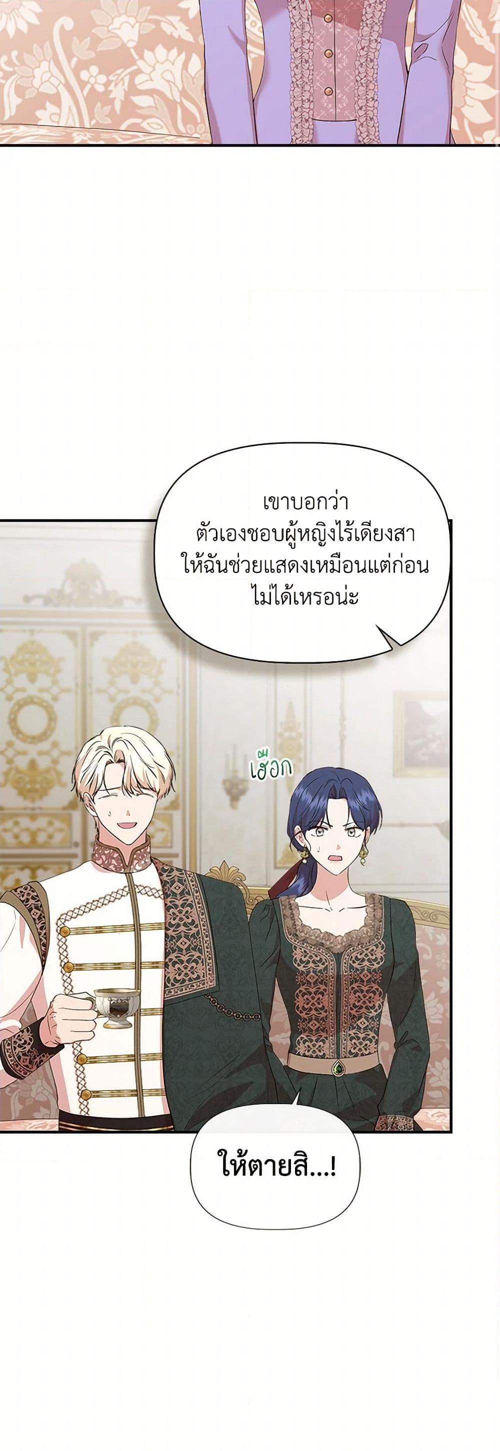 Manga-lc-com อ่านมังงะ อ่านการ์ตูน ออนไลน์ ฟรี I Wasn’t the Cinderella ตอนที่ 1 2 3 4 5 6 7 8 9 10 11 12 13 14 ฟรี ไม่มีโฆษณา Manga-lc - อ่าน มังงะ อ่าน การ์ตูน ออนไลน์ อ่านมังงะ ฟรี