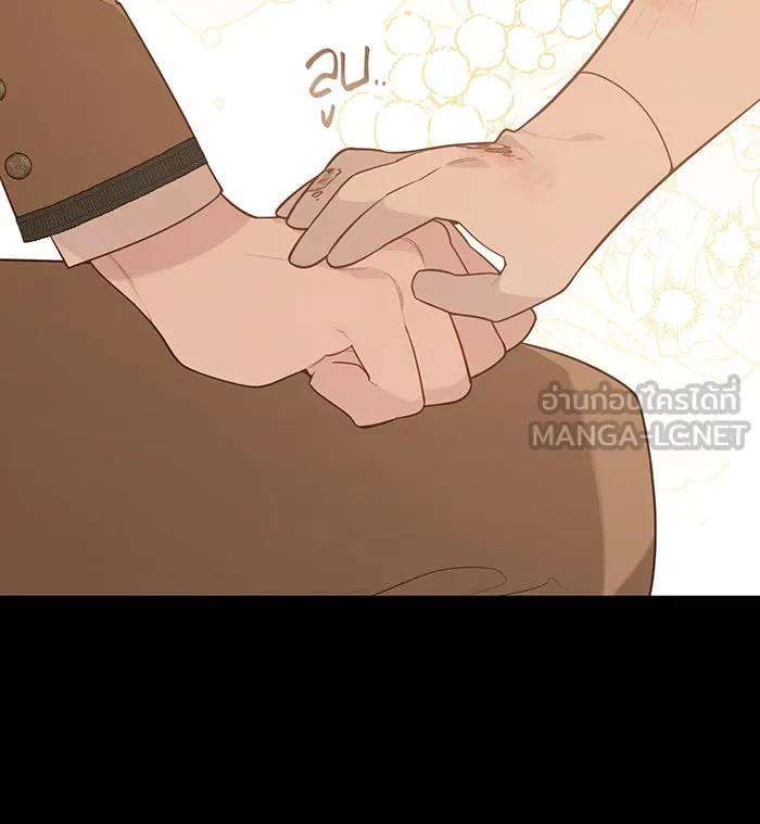 หนูน้อยทรราช ตอนที่ 68 รูปที่ 72