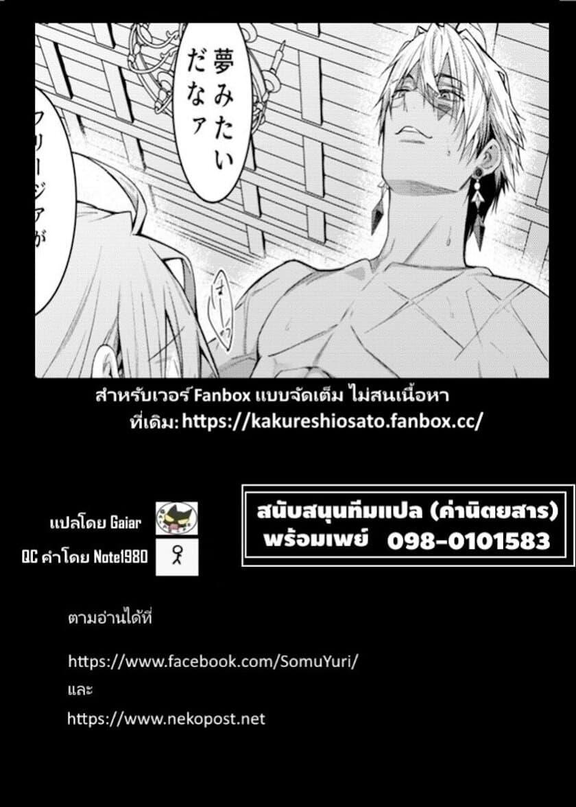 Manga-lc-com อ่านมังงะ อ่านการ์ตูน ออนไลน์ ฟรี Sekai o Sukutta Saikyou Yuusha ni Stalker Sareru Mura Musume no Hanashi ตอนที่ 1 2 3 4 5 6 7 8 9 10 11 12 13 14 ฟรี ไม่มีโฆษณา Manga-lc - อ่าน มังงะ อ่าน การ์ตูน ออนไลน์ อ่านมังงะ ฟรี