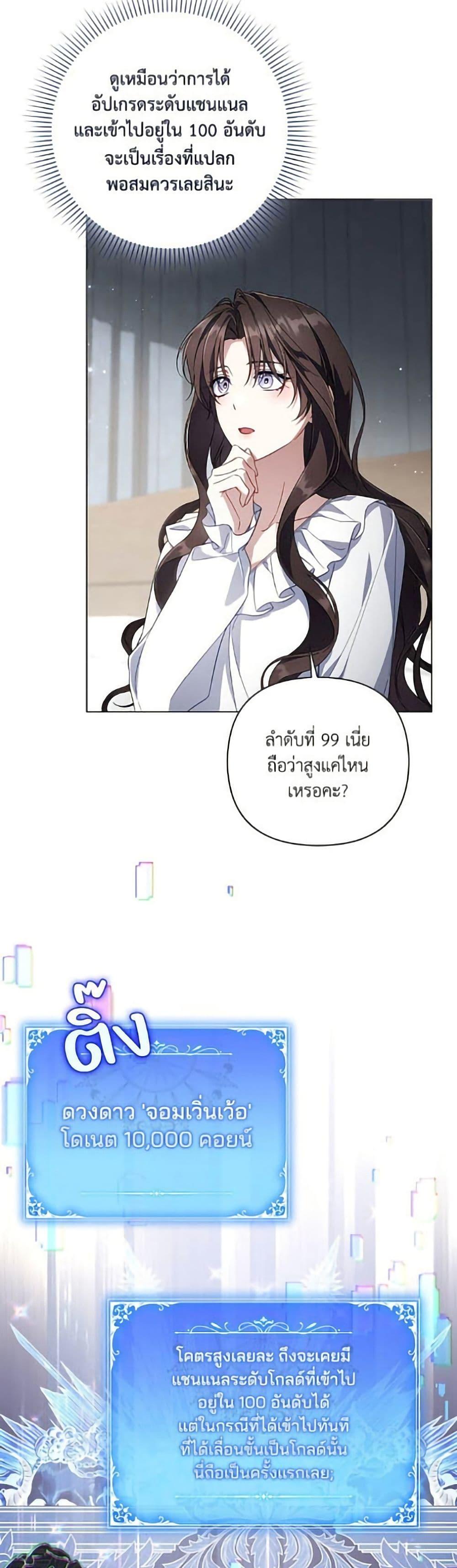 Manga-lc-com อ่านมังงะ อ่านการ์ตูน ออนไลน์ ฟรี Villainess Streamer ตอนที่ 1 2 3 4 5 6 7 8 9 10 11 12 13 14 ฟรี ไม่มีโฆษณา Manga-lc - อ่าน มังงะ อ่าน การ์ตูน ออนไลน์ อ่านมังงะ ฟรี