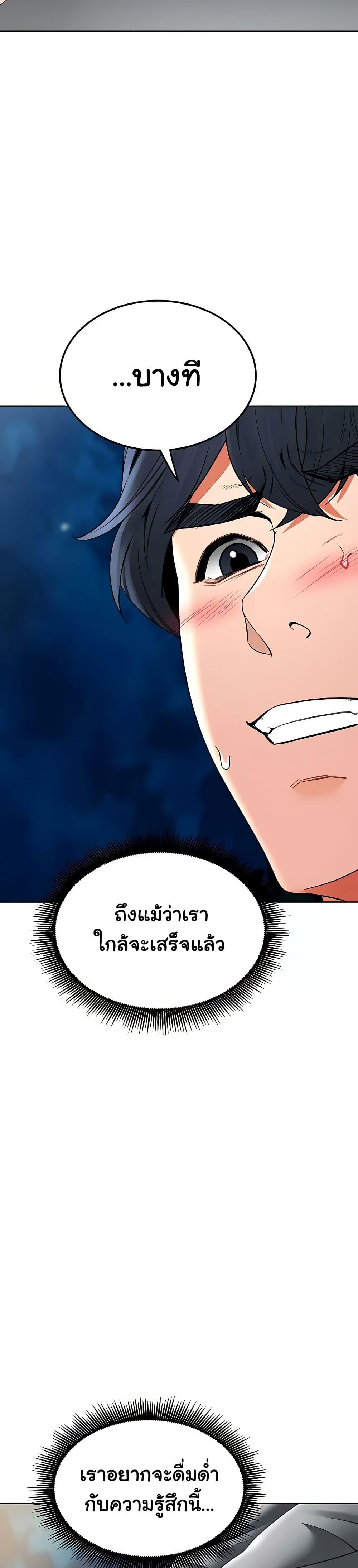 Doujin-Lc- อ่าน โดจิน มังฮวา เกาหลี ญี่ปุ่น จีน แปลไทย The Inheritor ตอนที่ 1 2 3 4 5 6 7 8 9 10 11 12 13 14 ฟรี ไม่มีโฆษณา อ่าน โดจิน Manhwa เกาหลี ญี่ปุ่น จีน เรามีครบ คัดมาให้เน้นๆ โดจิน 18+ รับประกันความฟินโดย  Doujin Lc