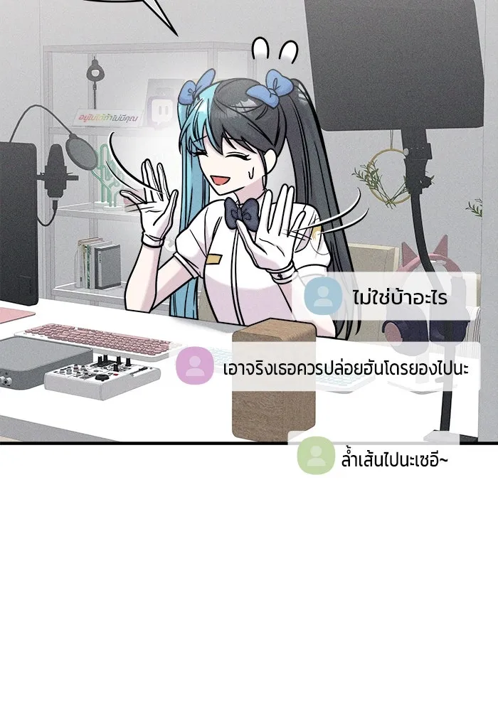 วายร้ายก็อยากมีรัก ตอนที่ 31 รูปที่ 29