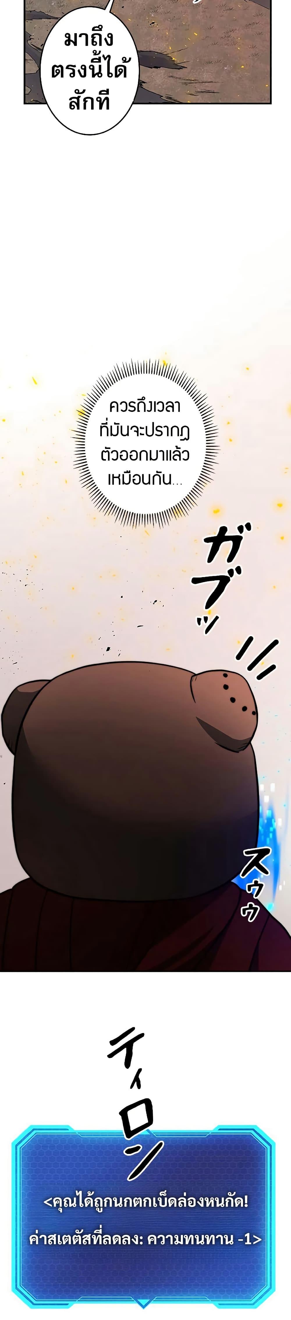 Manga-lc-com อ่านมังงะ อ่านการ์ตูน ออนไลน์ ฟรี Putting My Life on the Line, I Go All-in on Luck Enhancement ตอนที่ 1 2 3 4 5 6 7 8 9 10 11 12 13 14 ฟรี ไม่มีโฆษณา Manga-lc - อ่าน มังงะ อ่าน การ์ตูน ออนไลน์ อ่านมังงะ ฟรี