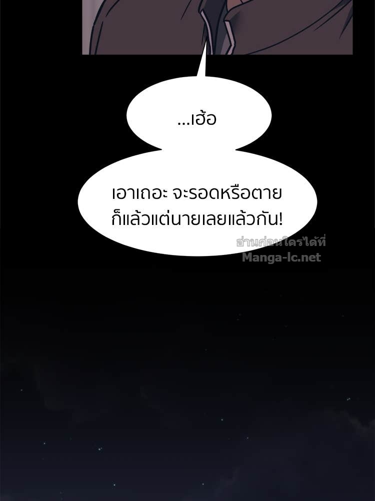 Doujin-Lc- อ่าน โดจิน มังฮวา เกาหลี ญี่ปุ่น จีน แปลไทย โคตรแกร่ง ตอนที่ 1 2 3 4 5 6 7 8 9 10 11 12 13 14 ฟรี ไม่มีโฆษณา อ่าน โดจิน Manhwa เกาหลี ญี่ปุ่น จีน เรามีครบ คัดมาให้เน้นๆ โดจิน 18+ รับประกันความฟินโดย Doujin Lc