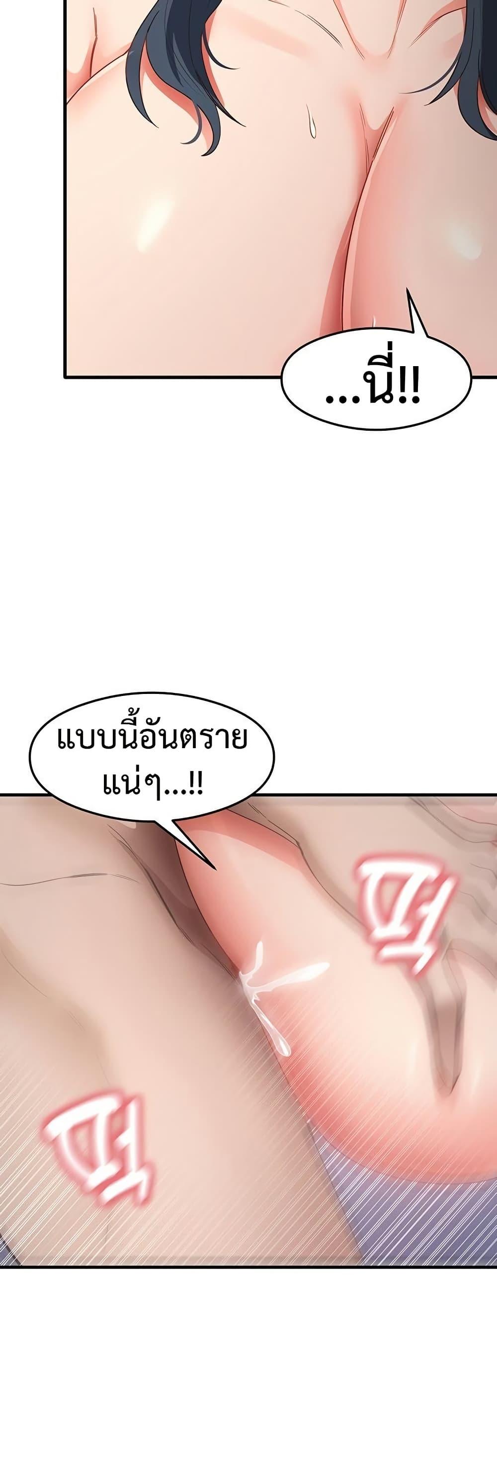 Doujin-Lc- อ่าน โดจิน มังฮวา เกาหลี ญี่ปุ่น จีน แปลไทย My Study Method ตอนที่ 1 2 3 4 5 6 7 8 9 10 11 12 13 14 ฟรี ไม่มีโฆษณา อ่าน โดจิน Manhwa เกาหลี ญี่ปุ่น จีน เรามีครบ คัดมาให้เน้นๆ โดจิน 18+ รับประกันความฟินโดย  Doujin Lc