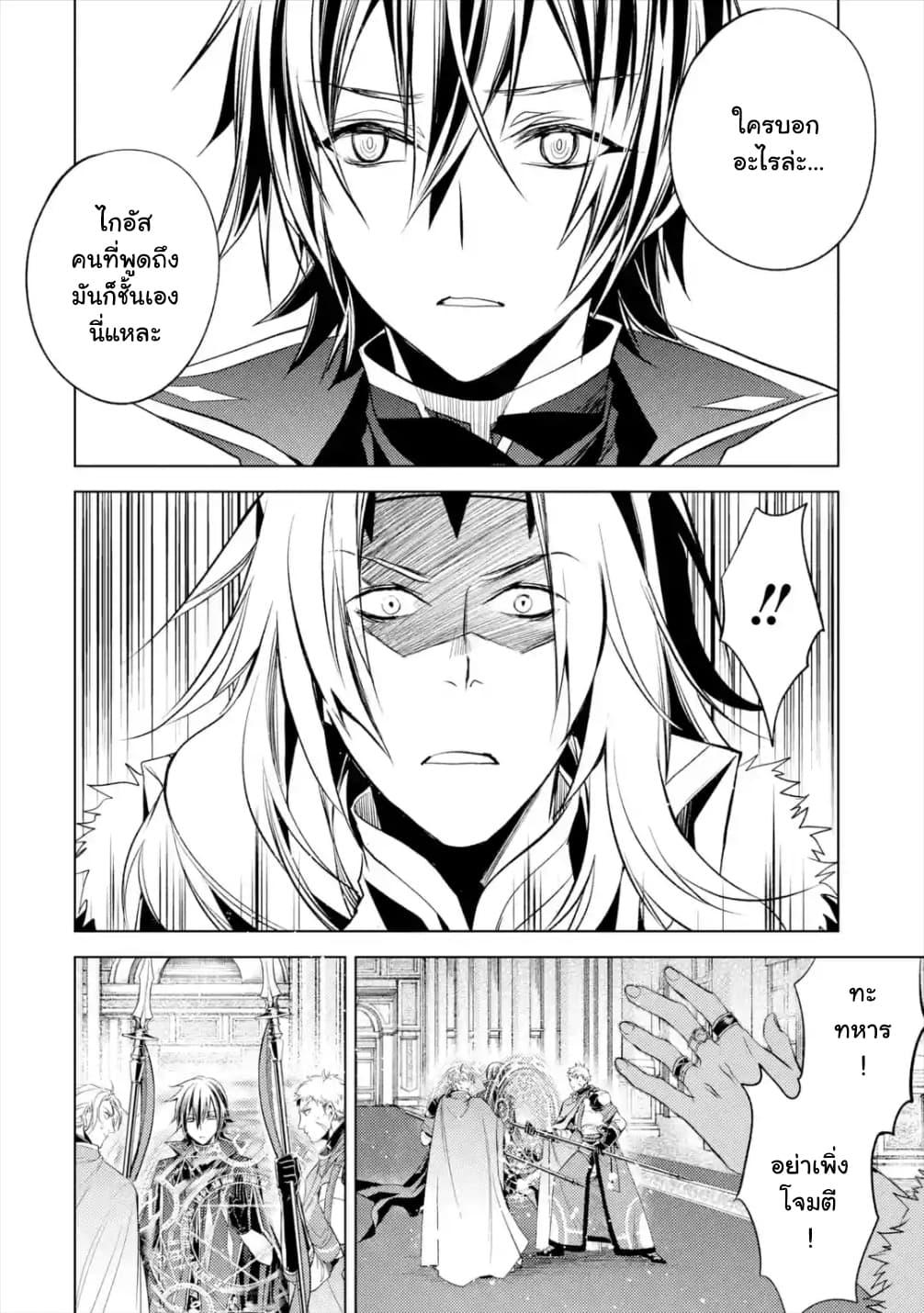 Manga-lc-com อ่านมังงะ อ่านการ์ตูน ออนไลน์ ฟรี Senmetsumadou no Saikyou Kenja ตอนที่ 1 2 3 4 5 6 7 8 9 10 11 12 13 14 ฟรี ไม่มีโฆษณา Manga-lc - อ่าน มังงะ อ่าน การ์ตูน ออนไลน์ อ่านมังงะ ฟรี