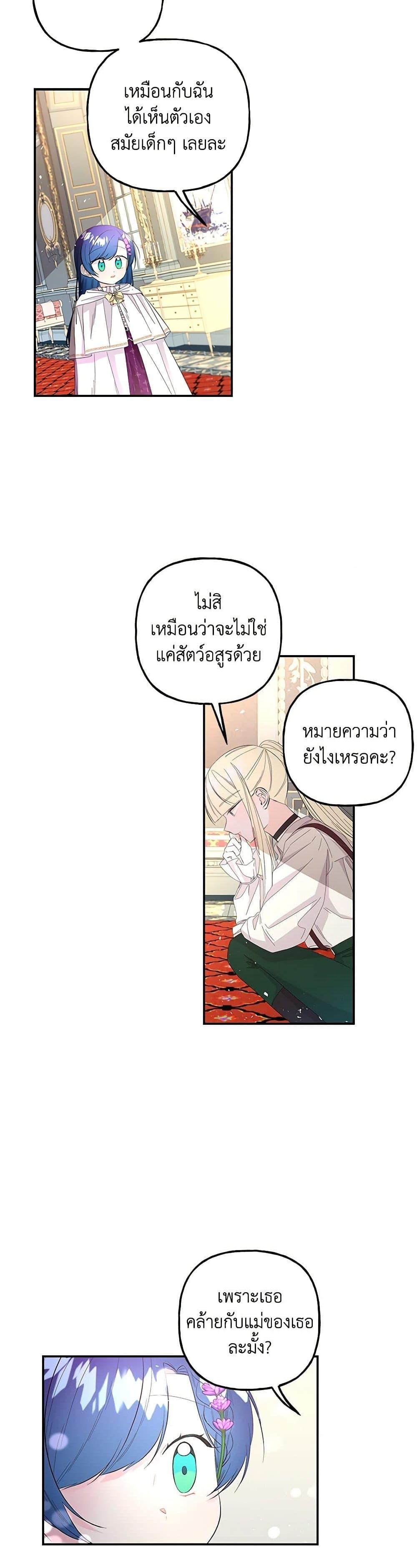 Manga-lc-com อ่านมังงะ อ่านการ์ตูน ออนไลน์ ฟรี Daughter of the Archmage ตอนที่ 1 2 3 4 5 6 7 8 9 10 11 12 13 14 ฟรี ไม่มีโฆษณา Manga-lc - อ่าน มังงะ อ่าน การ์ตูน ออนไลน์ อ่านมังงะ ฟรี