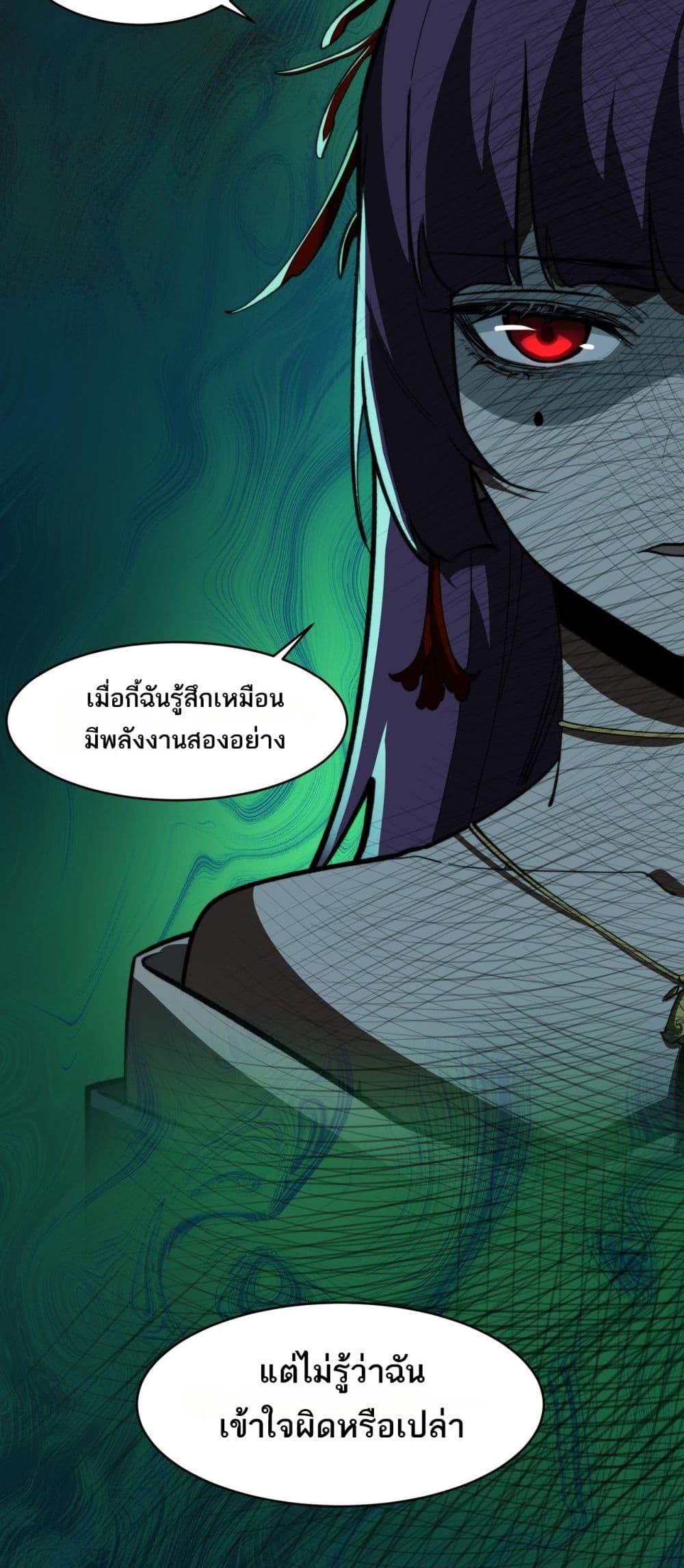 Manga-lc-com อ่านมังงะ อ่านการ์ตูน ออนไลน์ ฟรี I Created An Urban Legend ตอนที่ 1 2 3 4 5 6 7 8 9 10 11 12 13 14 ฟรี ไม่มีโฆษณา Manga-lc - อ่าน มังงะ อ่าน การ์ตูน ออนไลน์ อ่านมังงะ ฟรี