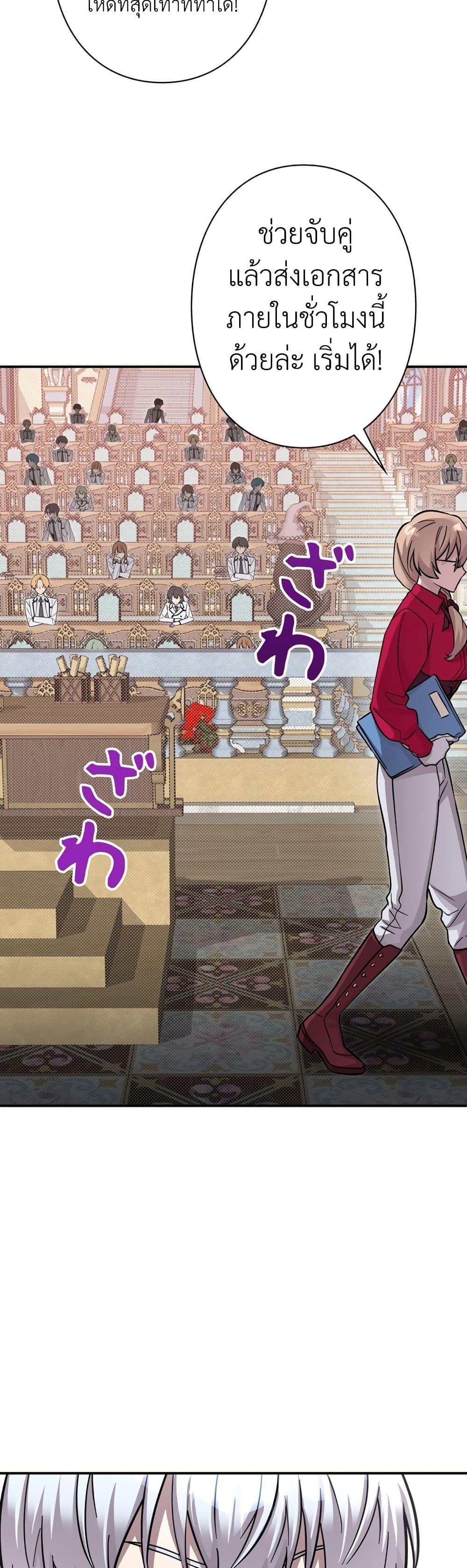 Manga-lc-com อ่านมังงะ อ่านการ์ตูน ออนไลน์ ฟรี I’m a Hero, but the Heroines are Trying to Kill Me ตอนที่ 1 2 3 4 5 6 7 8 9 10 11 12 13 14 ฟรี ไม่มีโฆษณา Manga-lc - อ่าน มังงะ อ่าน การ์ตูน ออนไลน์ อ่านมังงะ ฟรี