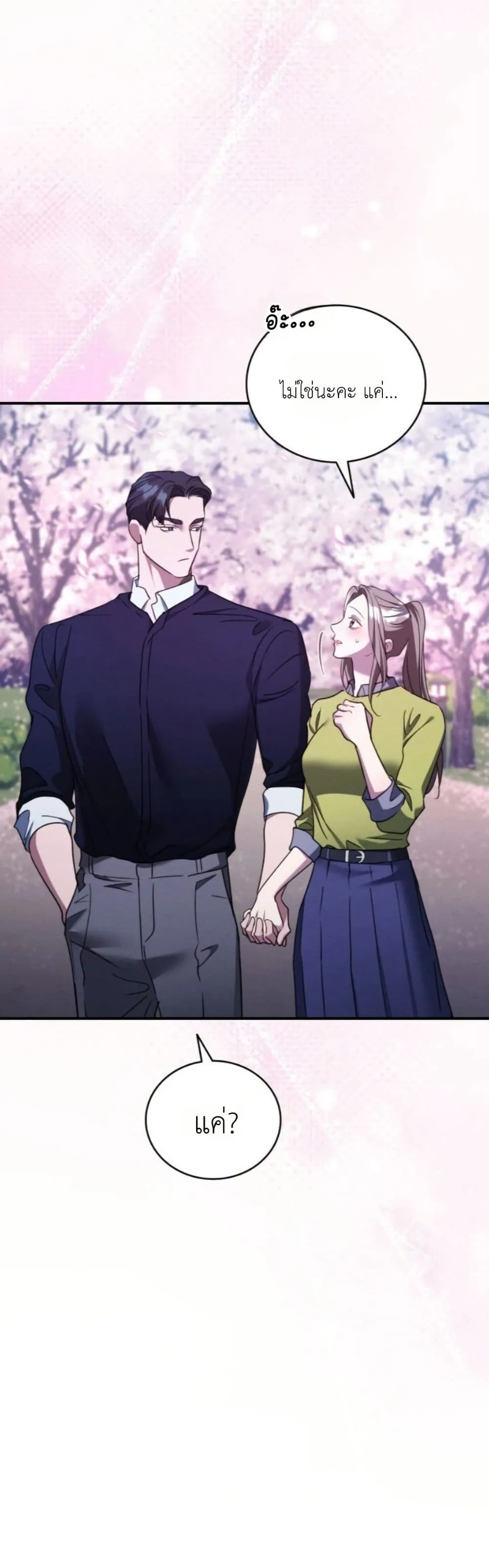 Manga-lc-com อ่านมังงะ อ่านการ์ตูน ออนไลน์ ฟรี Bastard Uncle ตอนที่ 1 2 3 4 5 6 7 8 9 10 11 12 13 14 ฟรี ไม่มีโฆษณา Manga-lc - อ่าน มังงะ อ่าน การ์ตูน ออนไลน์ อ่านมังงะ ฟรี