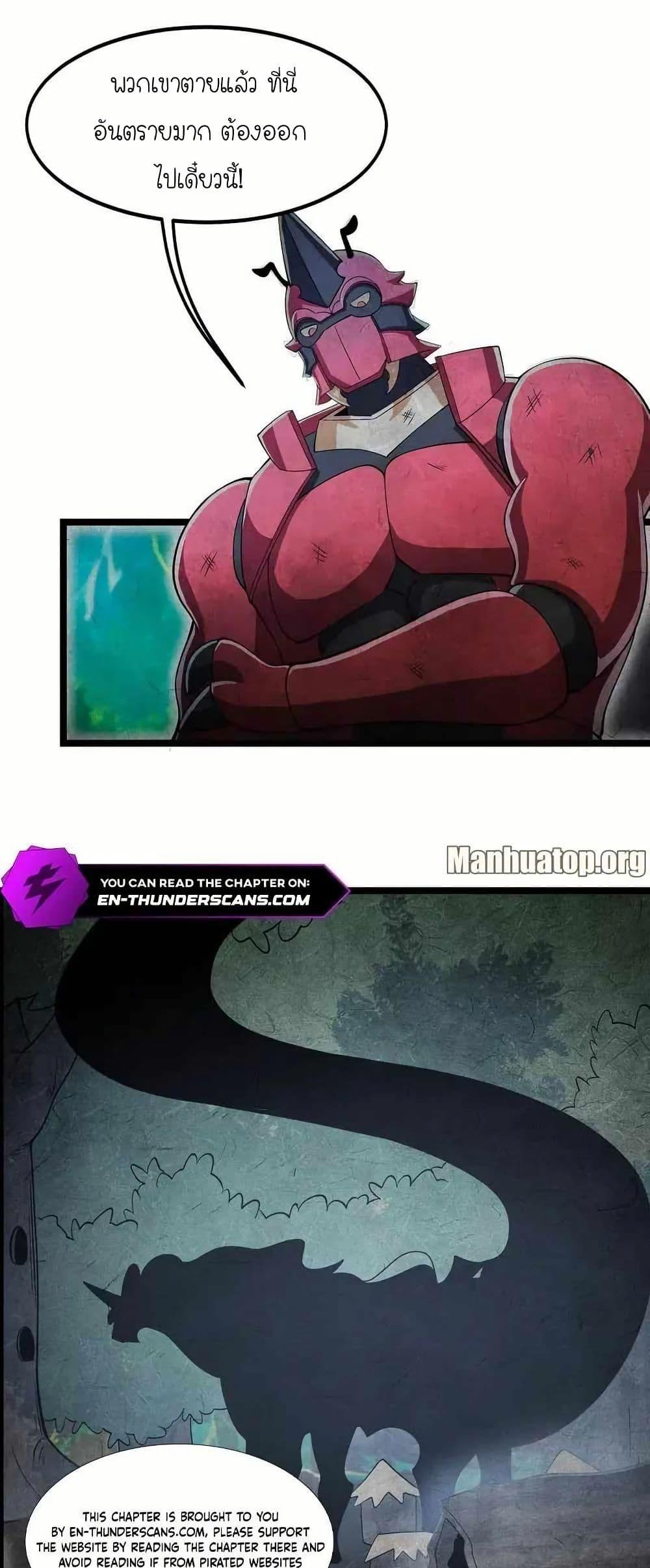 Manga-lc-com อ่านมังงะ อ่านการ์ตูน ออนไลน์ ฟรี My Clone is the Space Bug King ตอนที่ 1 2 3 4 5 6 7 8 9 10 11 12 13 14 ฟรี ไม่มีโฆษณา Manga-lc - อ่าน มังงะ อ่าน การ์ตูน ออนไลน์ อ่านมังงะ ฟรี