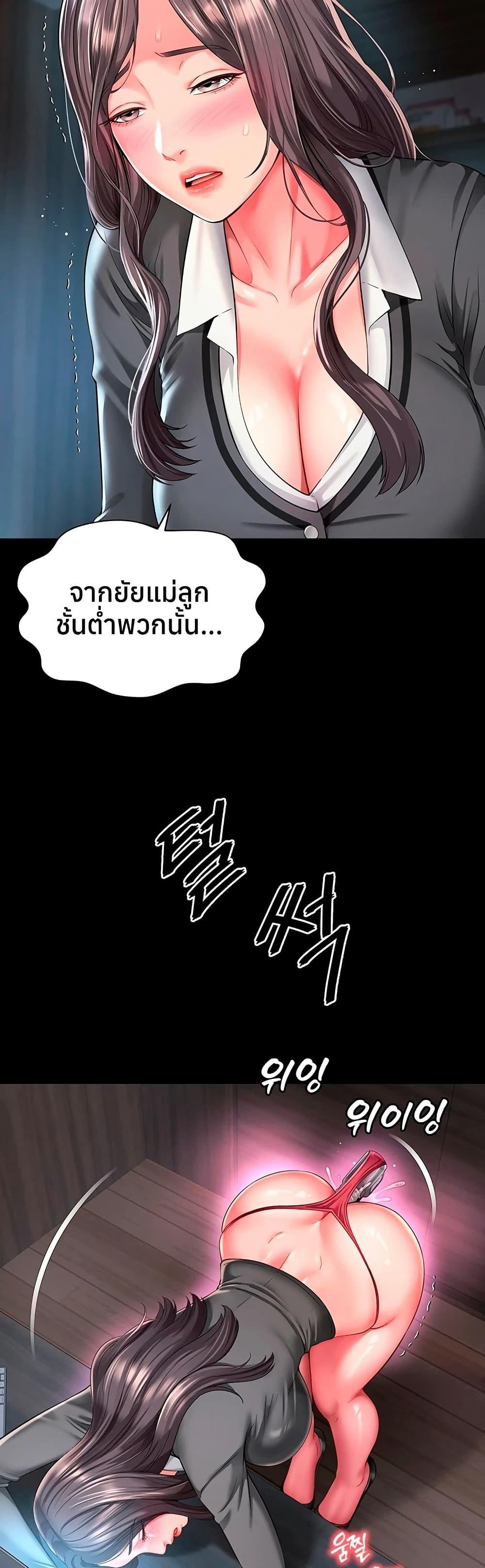 Doujin-Lc- อ่าน โดจิน มังฮวา เกาหลี ญี่ปุ่น จีน แปลไทย The Mother ตอนที่ 1 2 3 4 5 6 7 8 9 10 11 12 13 14 ฟรี ไม่มีโฆษณา อ่าน โดจิน Manhwa เกาหลี ญี่ปุ่น จีน เรามีครบ คัดมาให้เน้นๆ โดจิน 18+ รับประกันความฟินโดย  Doujin Lc