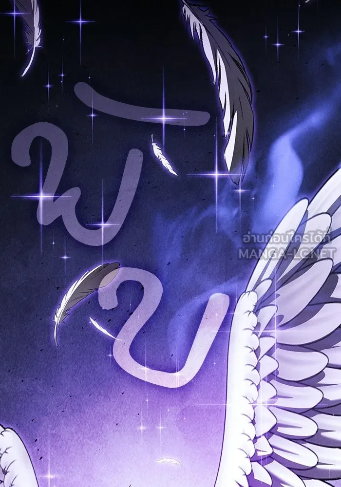 นักดาบอัจฉริยะจากอะคาเดมี ตอนที่ 116 รูปที่ 171