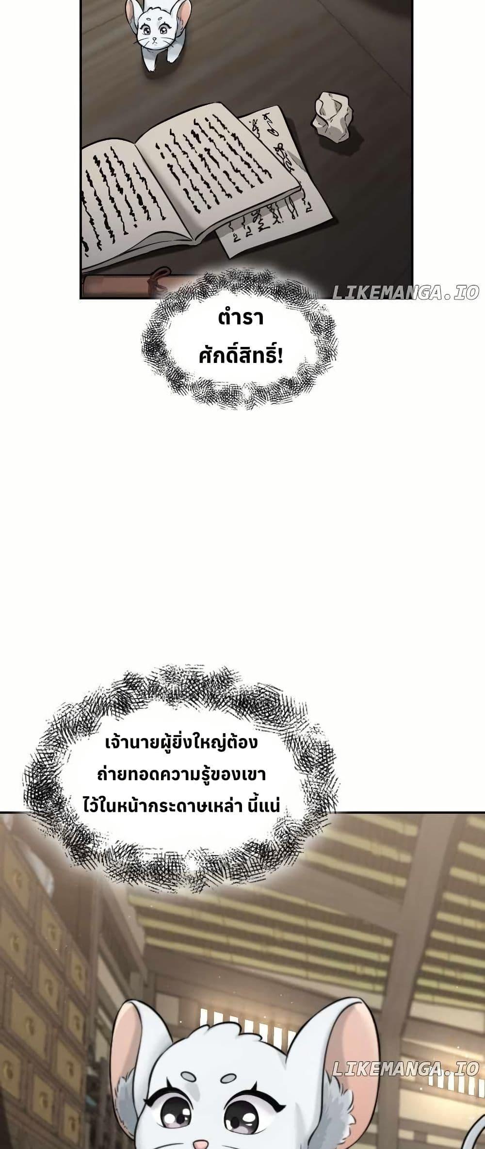 Manga-lc-com อ่านมังงะ อ่านการ์ตูน ออนไลน์ ฟรี The Laws of Cultivation ตอนที่ 1 2 3 4 5 6 7 8 9 10 11 12 13 14 ฟรี ไม่มีโฆษณา Manga-lc - อ่าน มังงะ อ่าน การ์ตูน ออนไลน์ อ่านมังงะ ฟรี