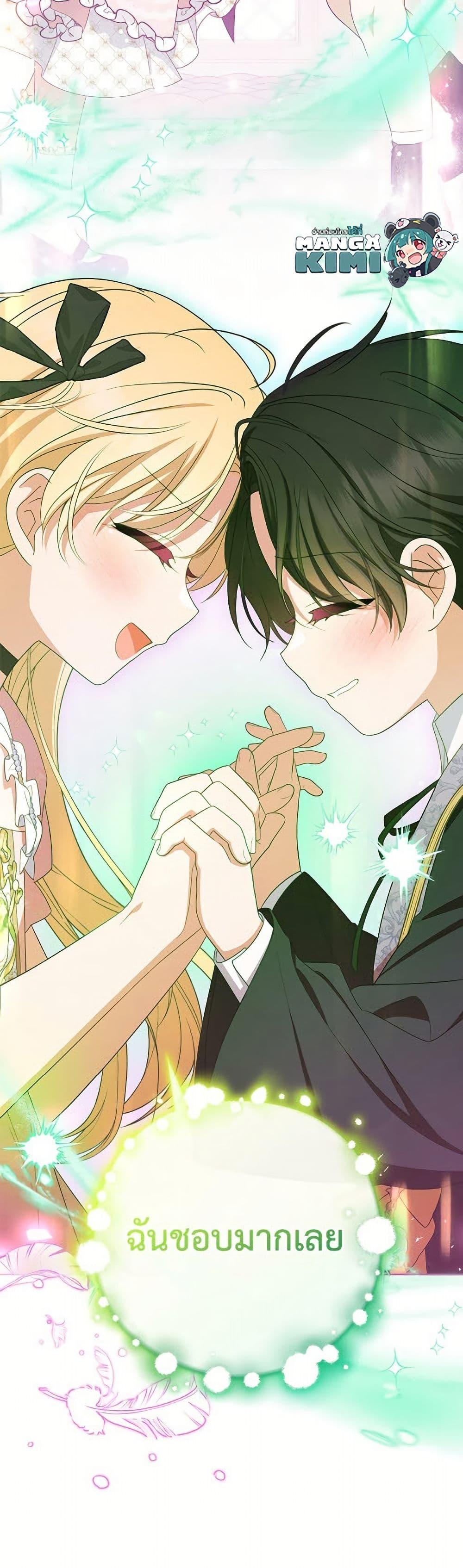 Manga-lc-com อ่านมังงะ อ่านการ์ตูน ออนไลน์ ฟรี The Villainess Is Shy In Receiving Love ตอนที่ 1 2 3 4 5 6 7 8 9 10 11 12 13 14 ฟรี ไม่มีโฆษณา Manga-lc - อ่าน มังงะ อ่าน การ์ตูน ออนไลน์ อ่านมังงะ ฟรี