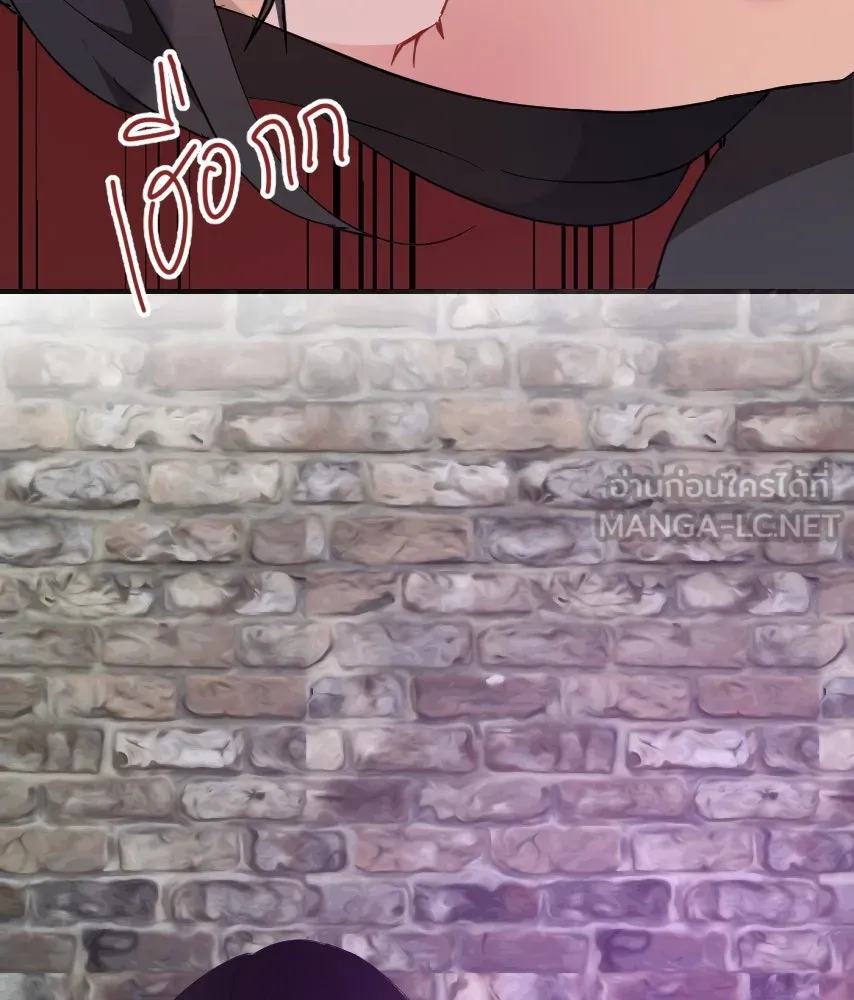 จันทร์เจ้า ตอนที่ ตอนที่ ๕๗  รสชาติ รูปที่ 57