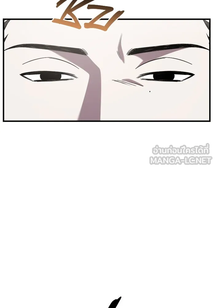 วายร้ายก็อยากมีรัก ตอนที่ 43 รูปที่ 3