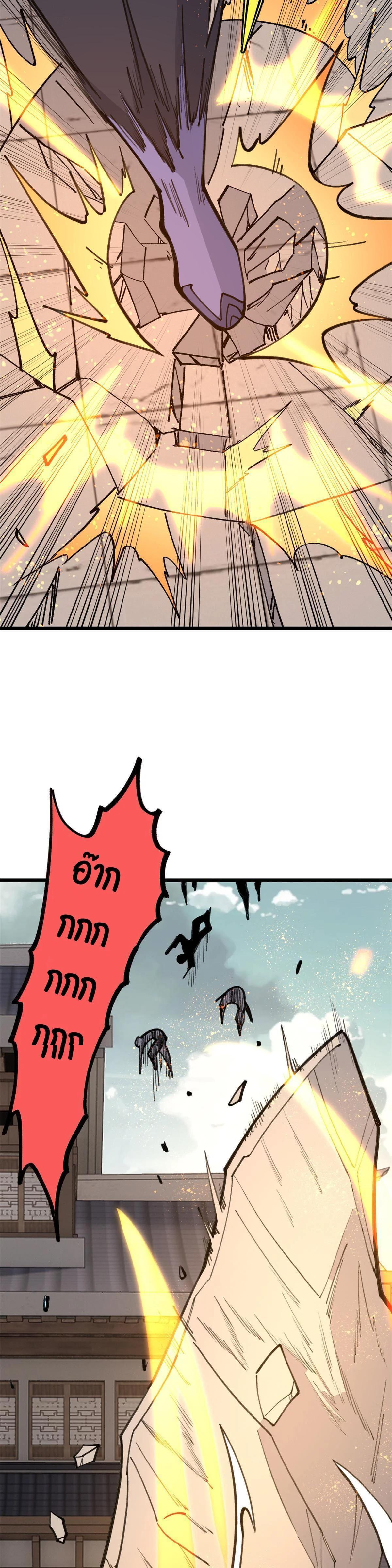 Manga-lc-com อ่านมังงะ อ่านการ์ตูน ออนไลน์ ฟรี All Hail the Sect Leader ตอนที่ 1 2 3 4 5 6 7 8 9 10 11 12 13 14 ฟรี ไม่มีโฆษณา Manga-lc - อ่าน มังงะ อ่าน การ์ตูน ออนไลน์ อ่านมังงะ ฟรี