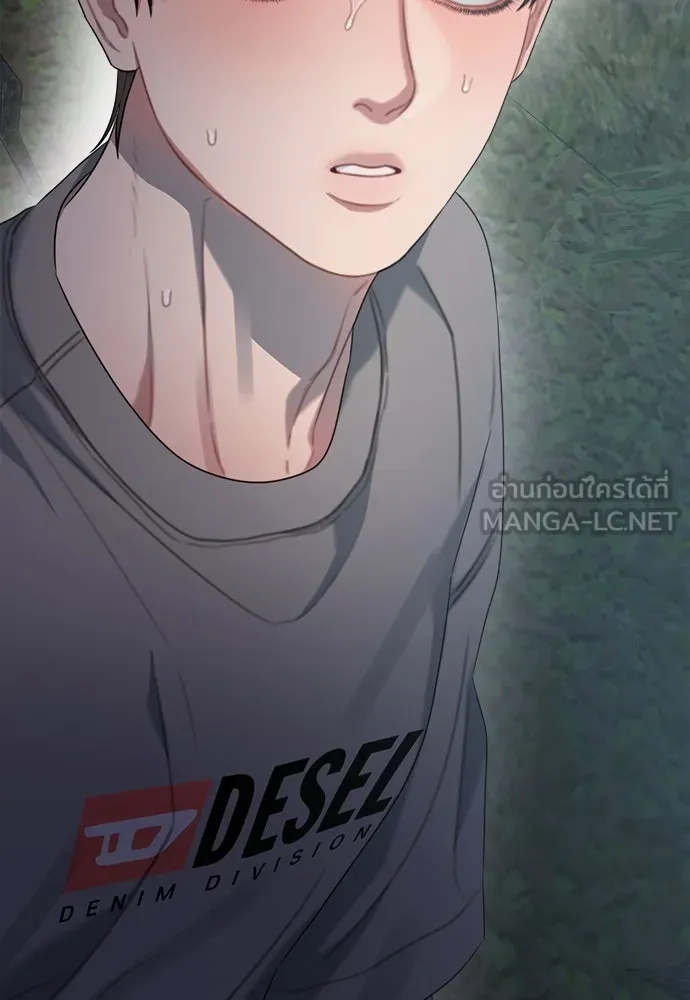 ปรารถนารักอันงดงาม ตอนที่ 75 รูปที่ 66