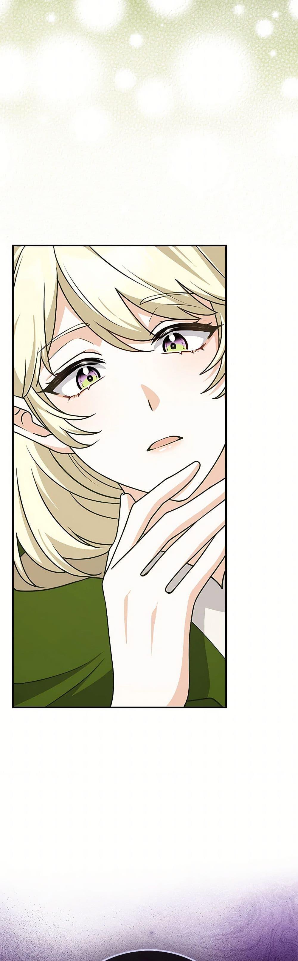 Manga-lc-com อ่านมังงะ อ่านการ์ตูน ออนไลน์ ฟรี Friends Shouldn’t Act This Way ตอนที่ 1 2 3 4 5 6 7 8 9 10 11 12 13 14 ฟรี ไม่มีโฆษณา Manga-lc - อ่าน มังงะ อ่าน การ์ตูน ออนไลน์ อ่านมังงะ ฟรี