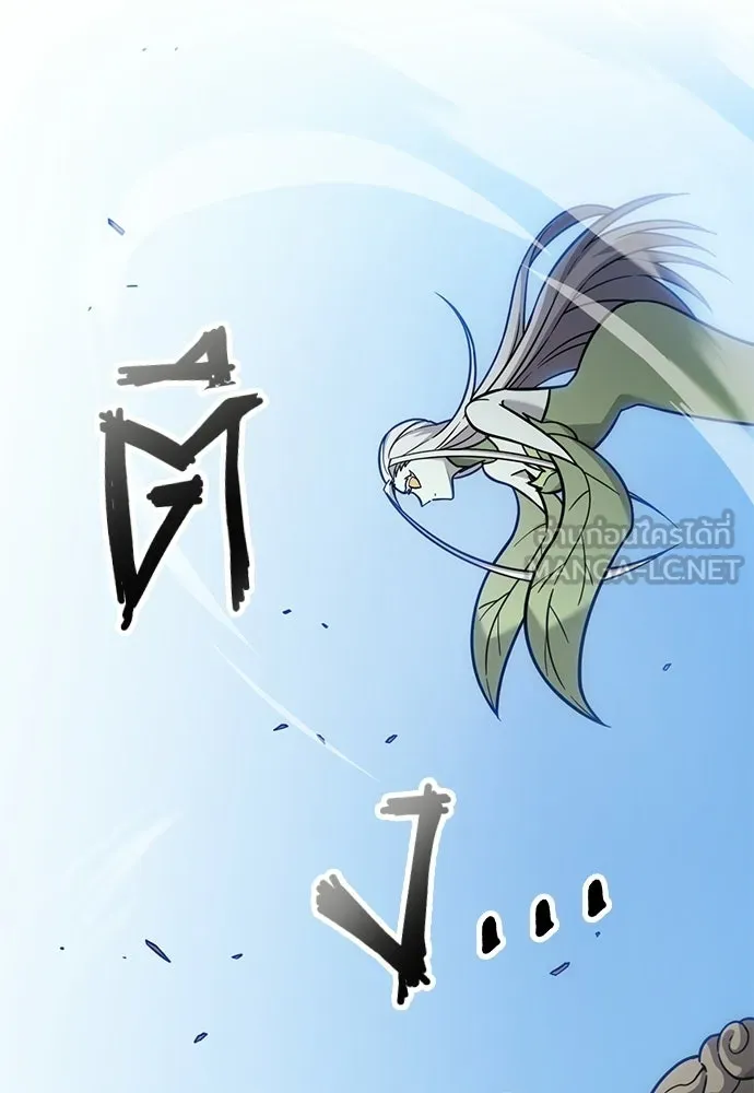 วิถีชาวนาของราชาปีศาจ ตอนที่ 39 รูปที่ 33