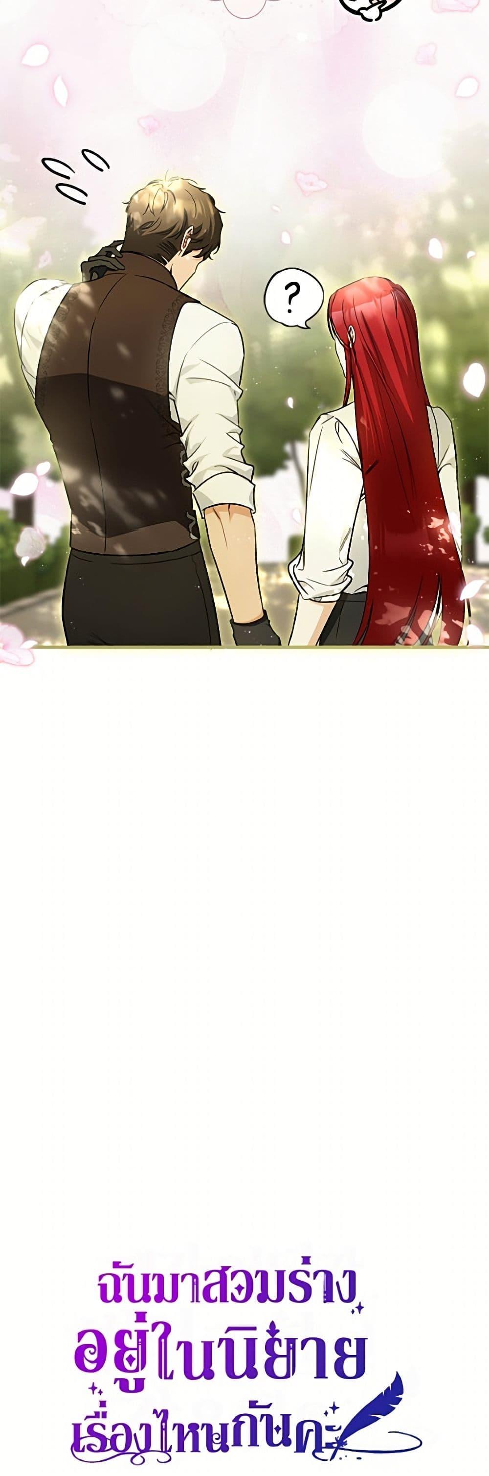Manga-lc-com อ่านมังงะ อ่านการ์ตูน ออนไลน์ ฟรี I Think I’ve Been Possessed Somewhere ตอนที่ 1 2 3 4 5 6 7 8 9 10 11 12 13 14 ฟรี ไม่มีโฆษณา Manga-lc - อ่าน มังงะ อ่าน การ์ตูน ออนไลน์ อ่านมังงะ ฟรี