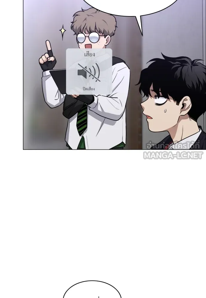 JAKDU ตอนที่ 27 รูปที่ 18