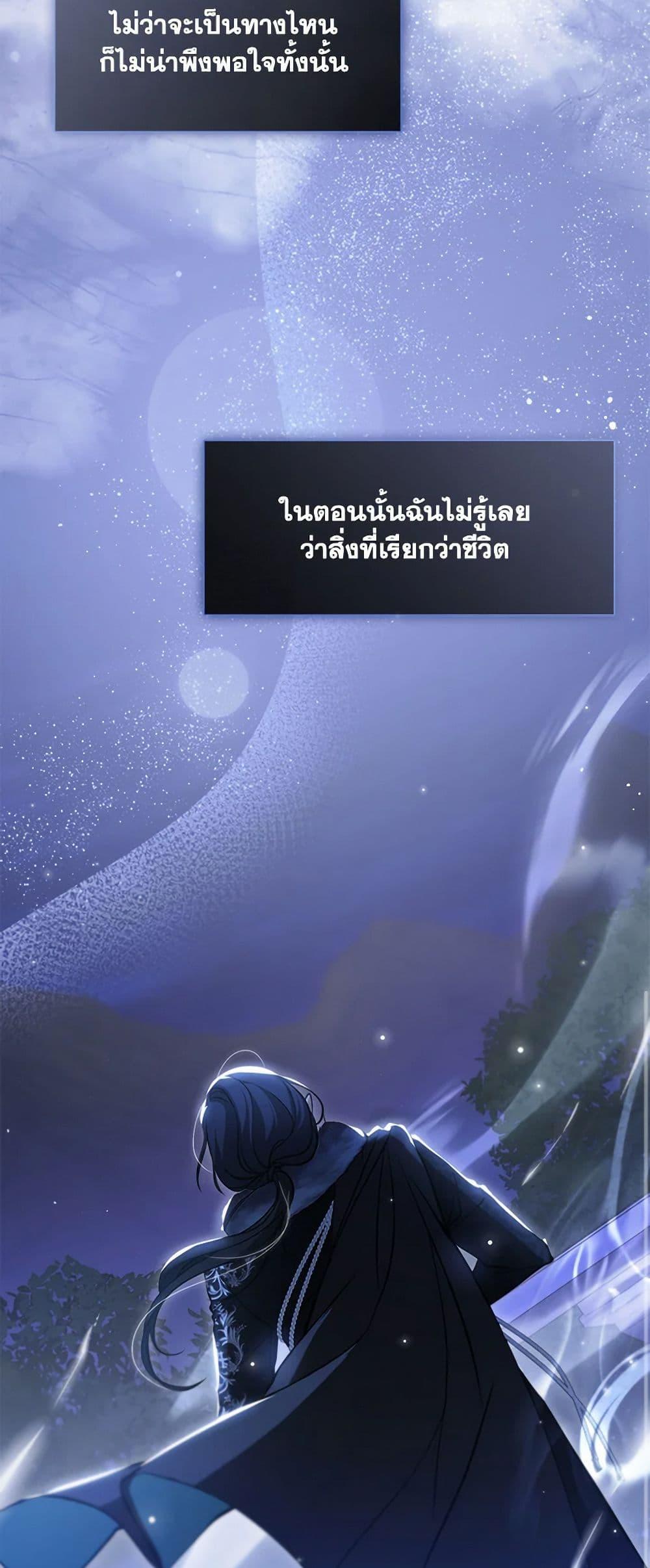 Manga-lc-com อ่านมังงะ อ่านการ์ตูน ออนไลน์ ฟรี I Failed To Throw The Villain Away ตอนที่ 1 2 3 4 5 6 7 8 9 10 11 12 13 14 ฟรี ไม่มีโฆษณา Manga-lc - อ่าน มังงะ อ่าน การ์ตูน ออนไลน์ อ่านมังงะ ฟรี
