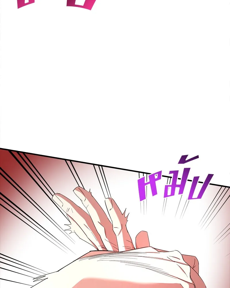 คนรักตายกลายเป็นทรราช ตอนที่ 19 รูปที่ 62