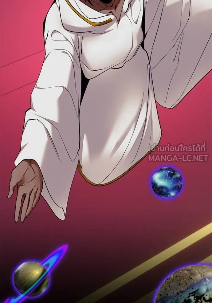 Return to Player ตอนที่ 180 รูปที่ 42