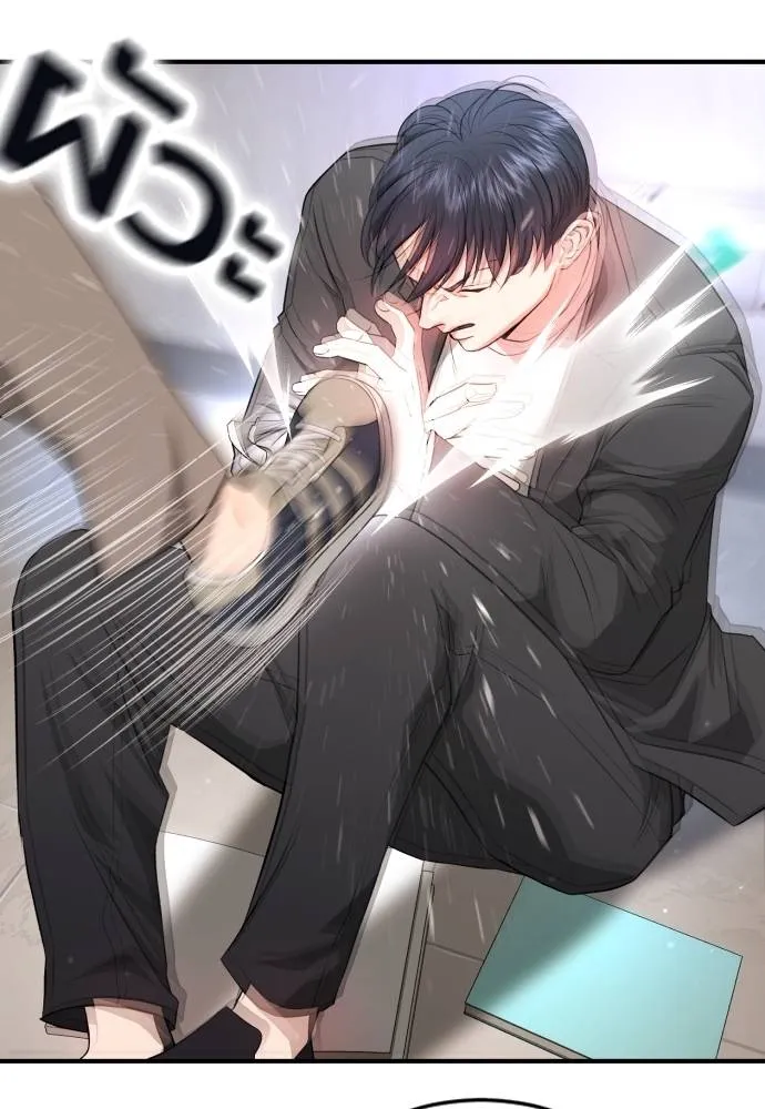 คูเซรา ตอนที่ 6 รูปที่ 136