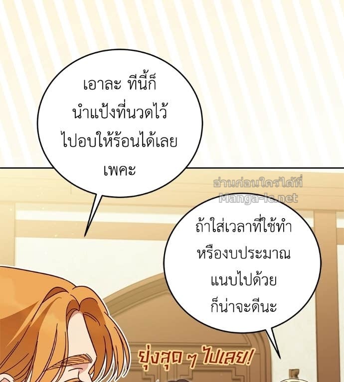 Doujin-Lc- อ่าน โดจิน มังฮวา เกาหลี ญี่ปุ่น จีน แปลไทย แกรนด์ดัชเชสล็อกมง ตอนที่ 1 2 3 4 5 6 7 8 9 10 11 12 13 14 ฟรี ไม่มีโฆษณา อ่าน โดจิน Manhwa เกาหลี ญี่ปุ่น จีน เรามีครบ คัดมาให้เน้นๆ โดจิน 18+ รับประกันความฟินโดย Doujin Lc