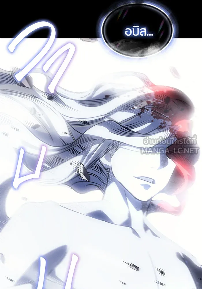 เกิดใหม่พร้อมพลังแห่งราชัน ตอนที่ 23 รูปที่ 102
