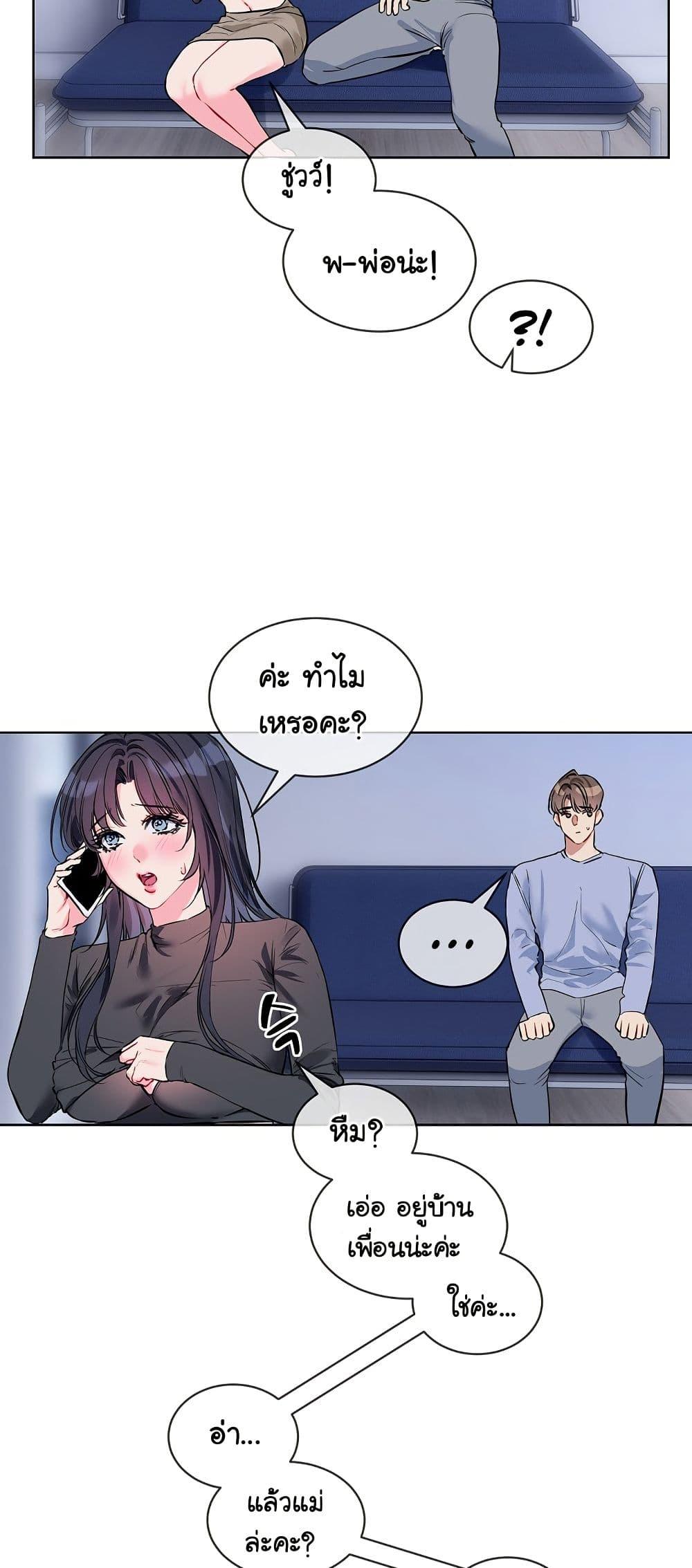 Doujin-Lc- อ่าน โดจิน มังฮวา เกาหลี ญี่ปุ่น จีน แปลไทย I Wanna OO You! ตอนที่ 1 2 3 4 5 6 7 8 9 10 11 12 13 14 ฟรี ไม่มีโฆษณา อ่าน โดจิน Manhwa เกาหลี ญี่ปุ่น จีน เรามีครบ คัดมาให้เน้นๆ โดจิน 18+ รับประกันความฟินโดย  Doujin Lc
