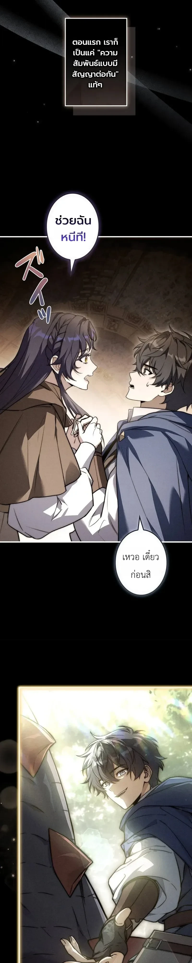 Manga-lc-com อ่านมังงะ อ่านการ์ตูน ออนไลน์ ฟรี I Became a Wizard in a Medieval Fantasy World พลิกชีวิตจอมเว ตอนที่ 1 2 3 4 5 6 7 8 9 10 11 12 13 14 ฟรี ไม่มีโฆษณา Manga-lc - อ่าน มังงะ อ่าน การ์ตูน ออนไลน์ อ่านมังงะ ฟรี