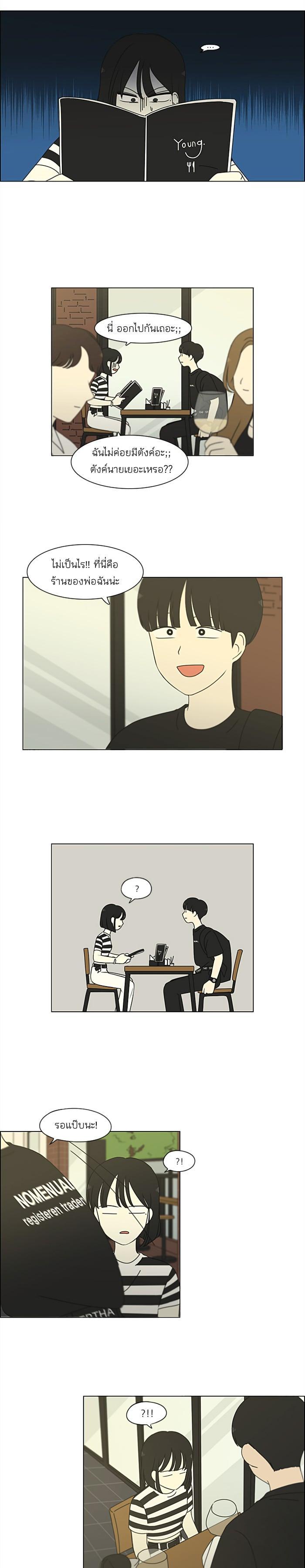 Manga-lc-com อ่านมังงะ อ่านการ์ตูน ออนไลน์ ฟรี Love Revolution รักนี้ต้องปฏิวัติ ตอนที่ 1 2 3 4 5 6 7 8 9 10 11 12 13 14 ฟรี ไม่มีโฆษณา Manga-lc - อ่าน มังงะ อ่าน การ์ตูน ออนไลน์ อ่านมังงะ ฟรี