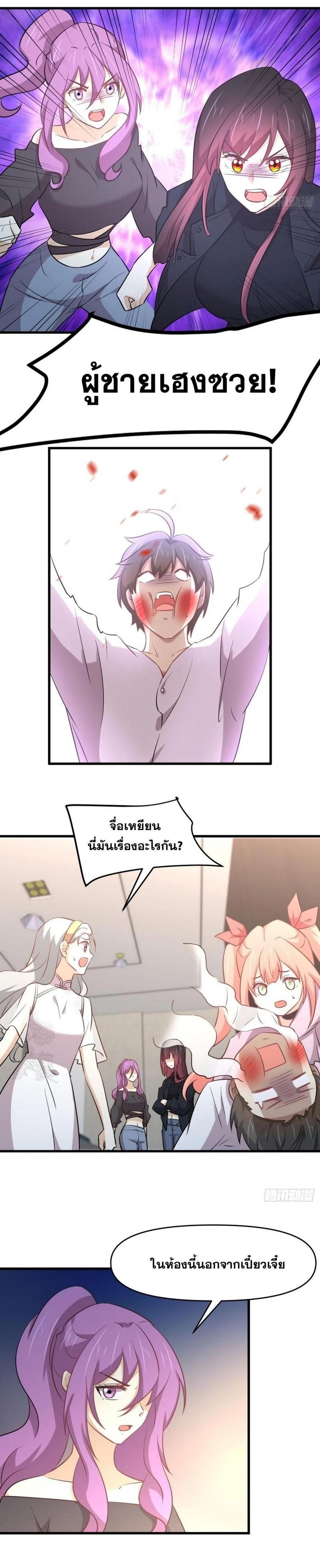 Manga-lc-com อ่านมังงะ อ่านการ์ตูน ออนไลน์ ฟรี Immortal Swordsman in the Reverse World ตอนที่ 1 2 3 4 5 6 7 8 9 10 11 12 13 14 ฟรี ไม่มีโฆษณา Manga-lc - อ่าน มังงะ อ่าน การ์ตูน ออนไลน์ อ่านมังงะ ฟรี