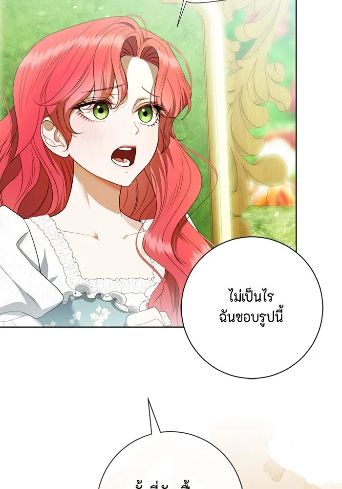 ขอวิธีส่งสามีลงนรก ตอนที่ 35 รูปที่ 10