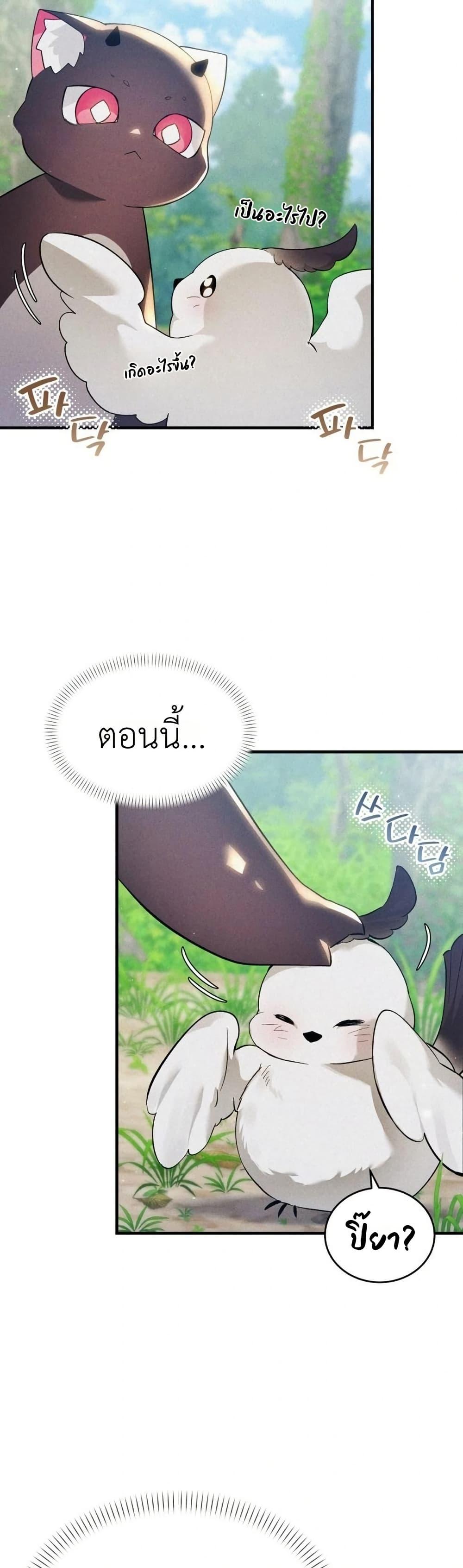 Manga-lc-com อ่านมังงะ อ่านการ์ตูน ออนไลน์ ฟรี One day, I became a hatchling ตอนที่ 1 2 3 4 5 6 7 8 9 10 11 12 13 14 ฟรี ไม่มีโฆษณา Manga-lc - อ่าน มังงะ อ่าน การ์ตูน ออนไลน์ อ่านมังงะ ฟรี