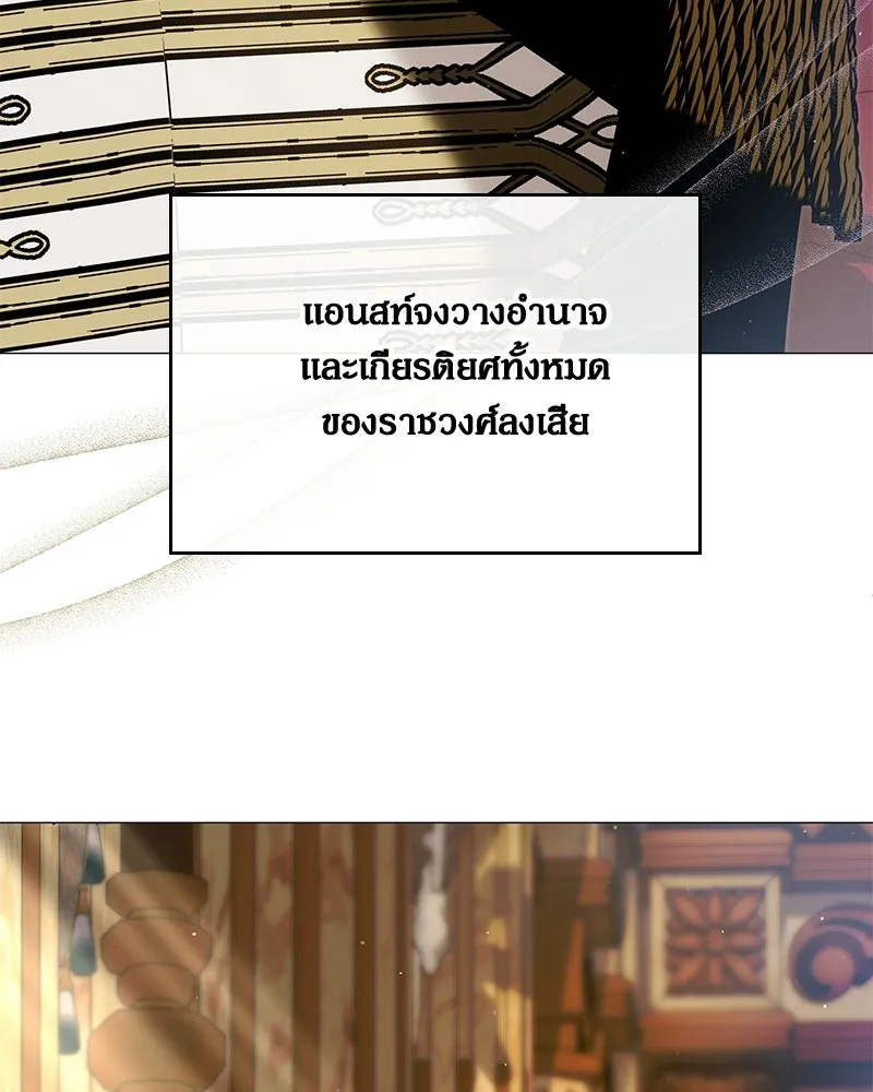 กำราบรักร้ายนายจอมพยศ ตอนที่ 70 (ตอนจบ) รูปที่ 190