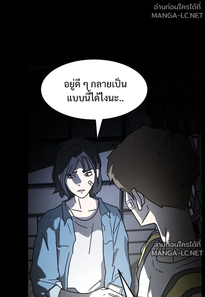 Manga-lc-com อ่านมังงะ อ่านการ์ตูน ออนไลน์ ฟรี วันดีคืนดี โซลก็ ตอนที่ 1 2 3 4 5 6 7 8 9 10 11 12 13 14 ฟรี ไม่มีโฆษณา Manga-lc - อ่าน มังงะ อ่าน การ์ตูน ออนไลน์ อ่านมังงะ ฟรี