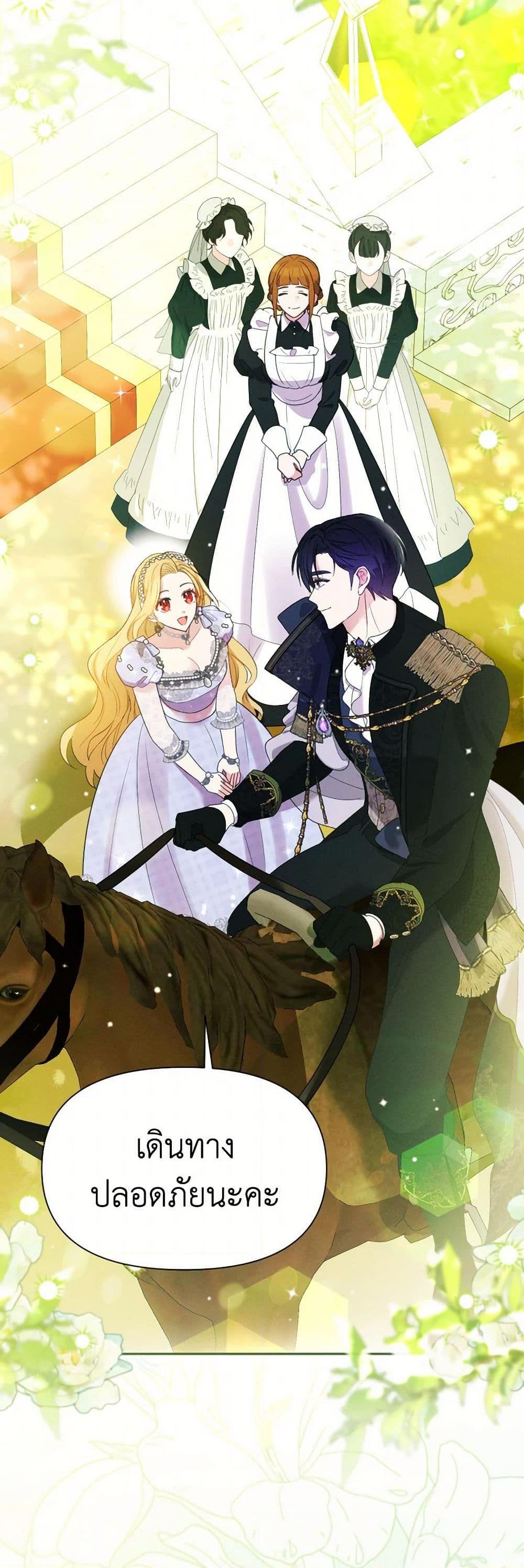 Manga-lc-com อ่านมังงะ อ่านการ์ตูน ออนไลน์ ฟรี The Goal Is to Be Self-Made ตอนที่ 1 2 3 4 5 6 7 8 9 10 11 12 13 14 ฟรี ไม่มีโฆษณา Manga-lc - อ่าน มังงะ อ่าน การ์ตูน ออนไลน์ อ่านมังงะ ฟรี