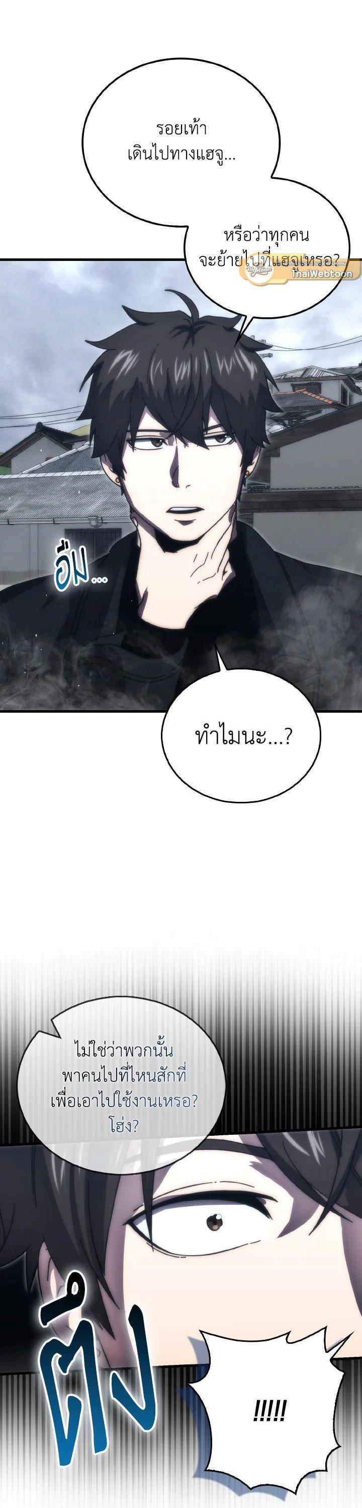 Manga-lc-com อ่านมังงะ อ่านการ์ตูน ออนไลน์ ฟรี The Demon King Levels Up ตอนที่ 1 2 3 4 5 6 7 8 9 10 11 12 13 14 ฟรี ไม่มีโฆษณา Manga-lc - อ่าน มังงะ อ่าน การ์ตูน ออนไลน์ อ่านมังงะ ฟรี