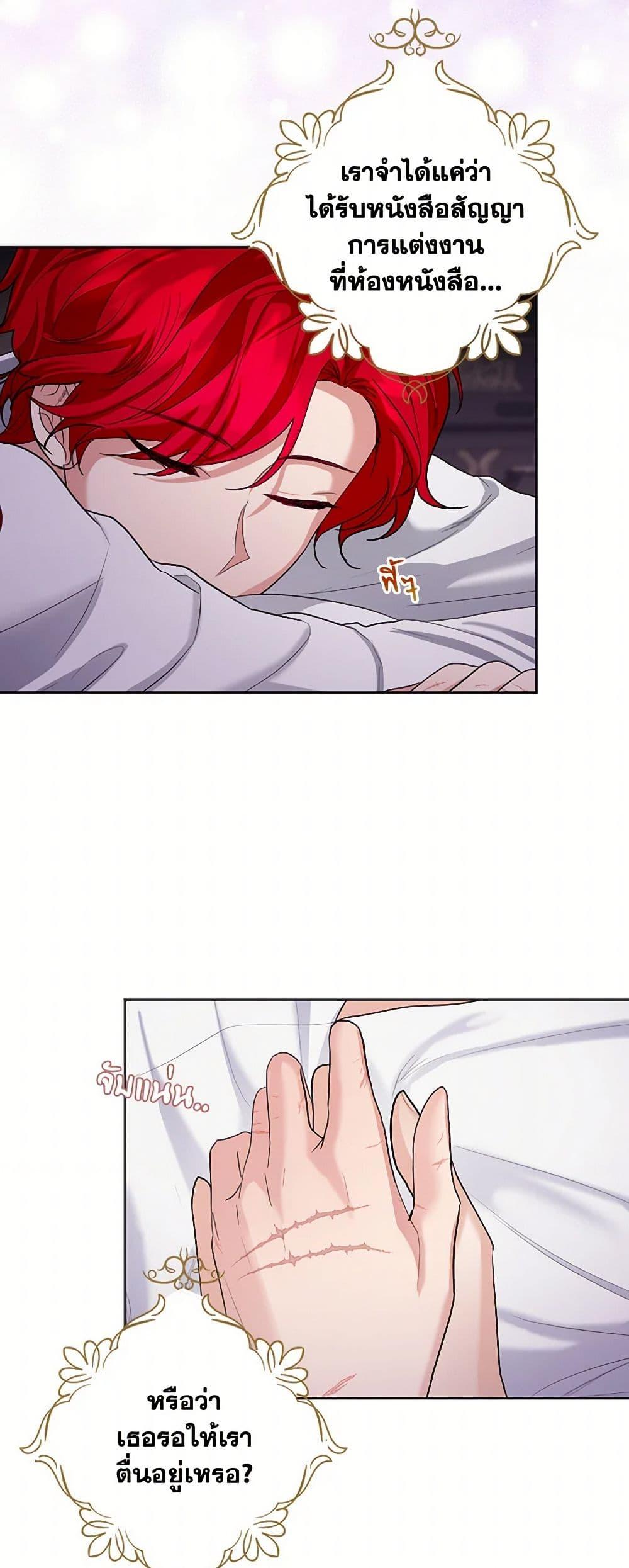 Manga-lc-com อ่านมังงะ อ่านการ์ตูน ออนไลน์ ฟรี The Duchess’s Contract Marriage ตอนที่ 1 2 3 4 5 6 7 8 9 10 11 12 13 14 ฟรี ไม่มีโฆษณา Manga-lc - อ่าน มังงะ อ่าน การ์ตูน ออนไลน์ อ่านมังงะ ฟรี