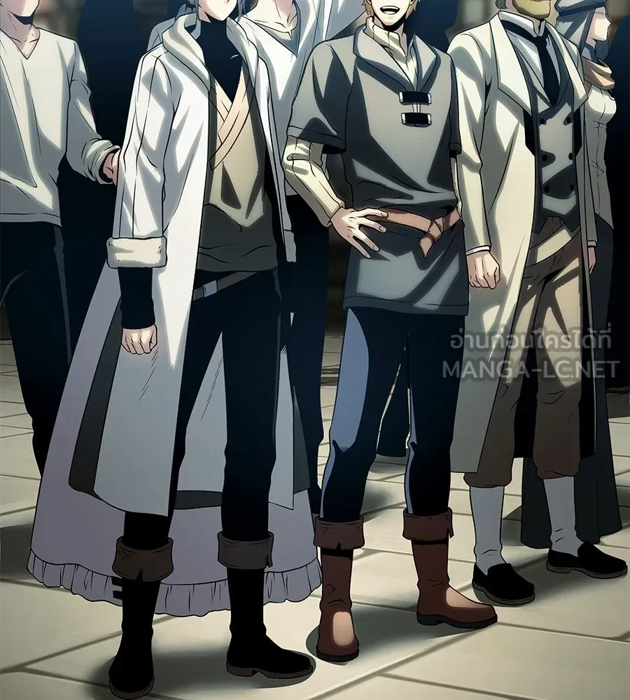 จอมเวทคนเลี้ยงแกะ ตอนที่ 15 รูปที่ 120