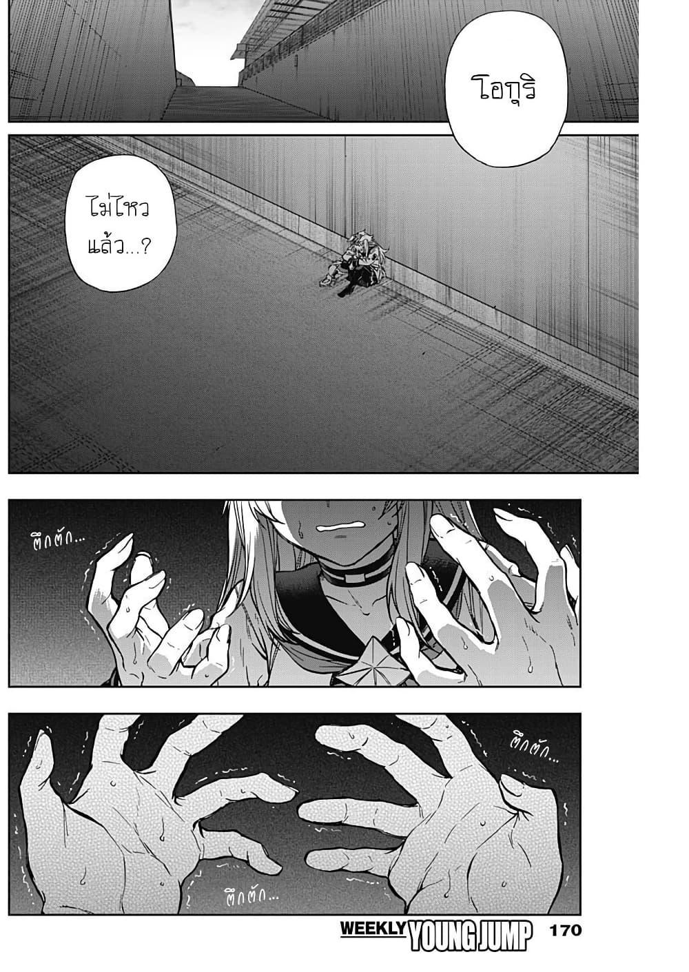 Manga-lc-com อ่านมังงะ อ่านการ์ตูน ออนไลน์ ฟรี Uma Musume Cinderella Gray ตอนที่ 1 2 3 4 5 6 7 8 9 10 11 12 13 14 ฟรี ไม่มีโฆษณา Manga-lc - อ่าน มังงะ อ่าน การ์ตูน ออนไลน์ อ่านมังงะ ฟรี